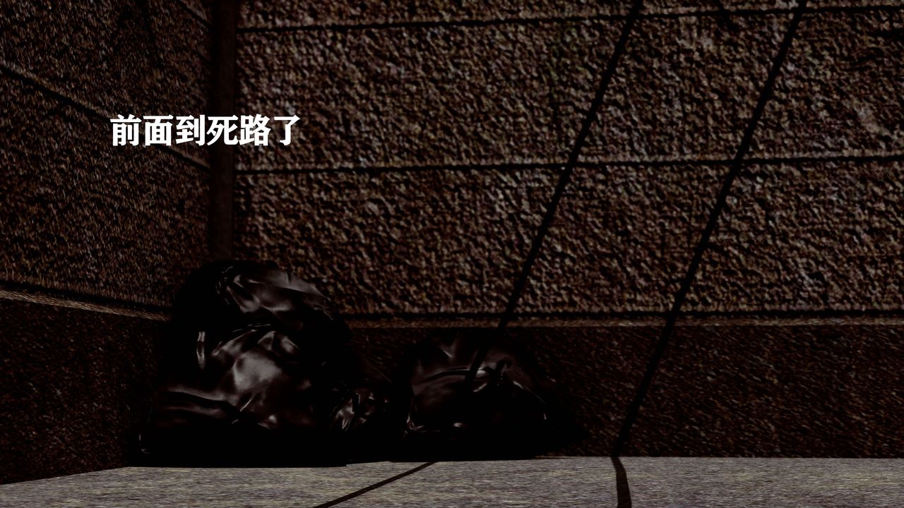 [3D]美少女假面冯迪妮第15话