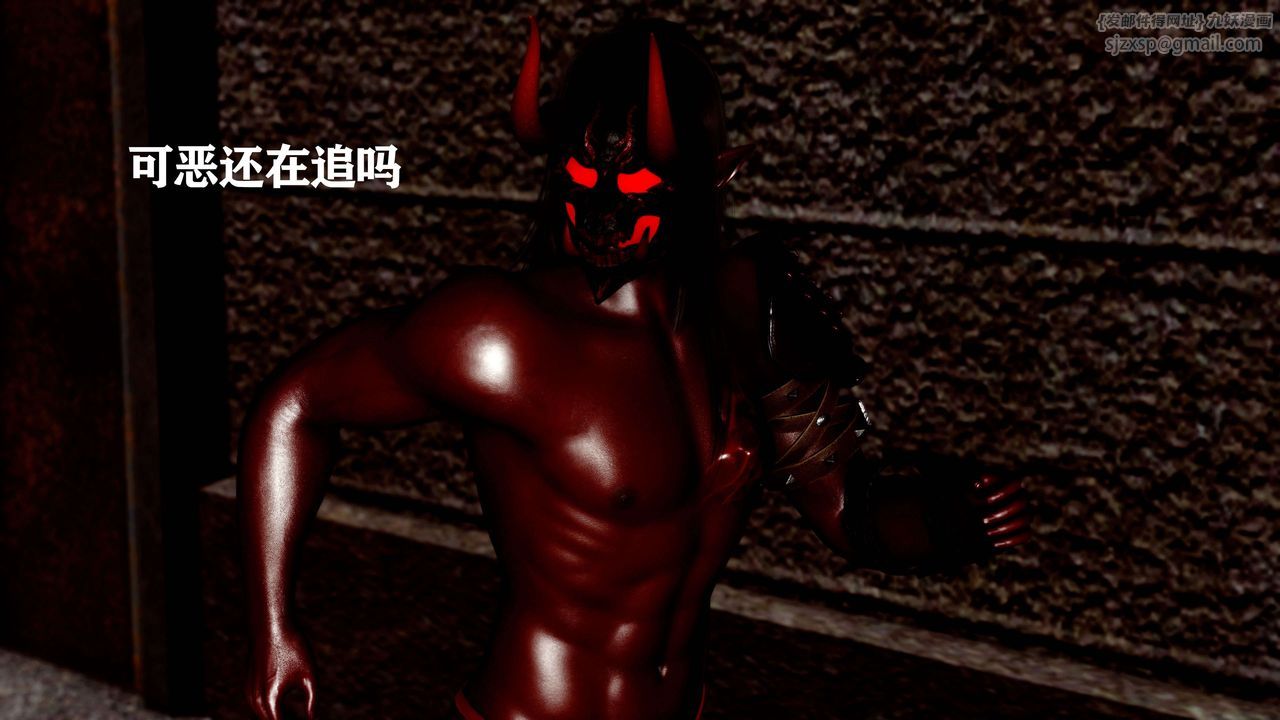 [3D]美少女假面馮迪妮第15話