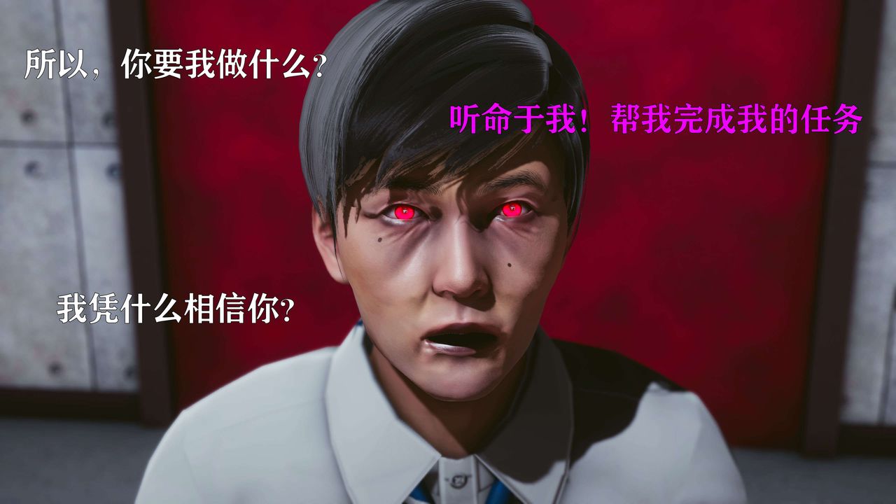 [3D]美少女假面馮迪妮第16話