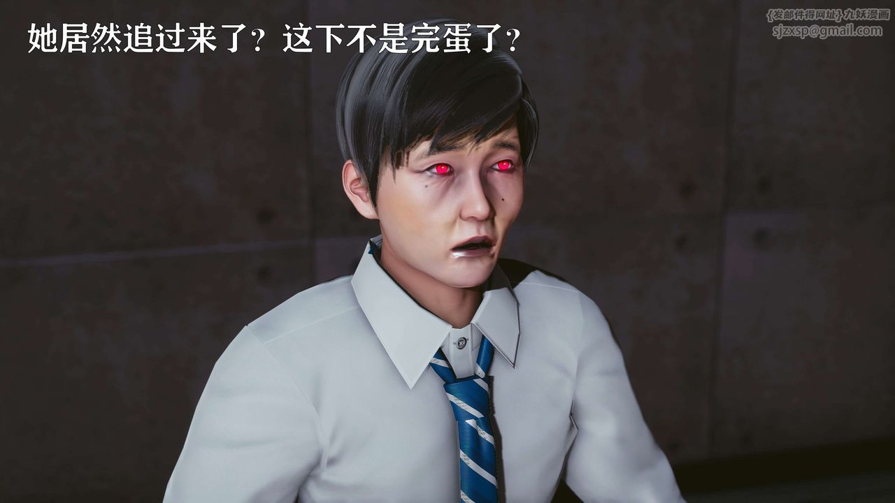 [3D]美少女假面馮迪妮第16話