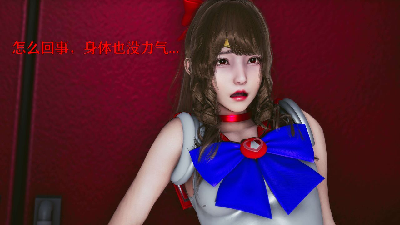 [3D]美少女假面冯迪妮第16话