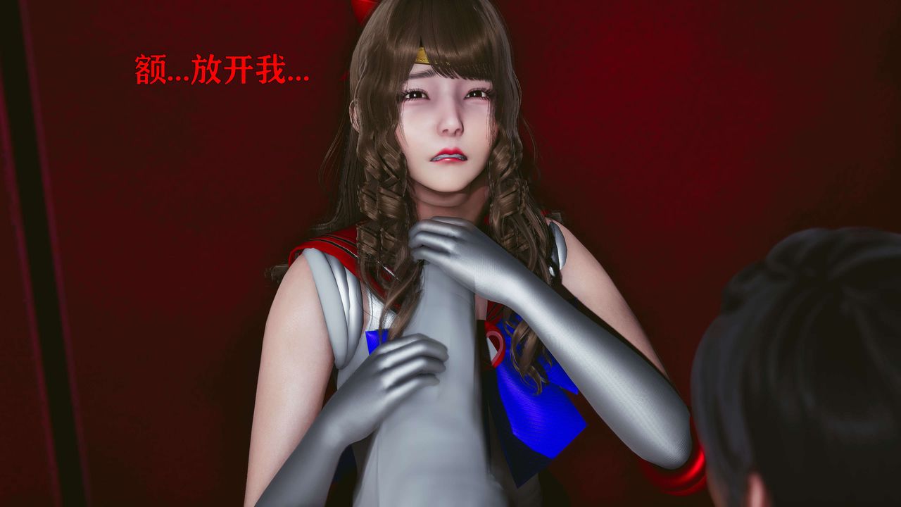 [3D]美少女假面冯迪妮第16话