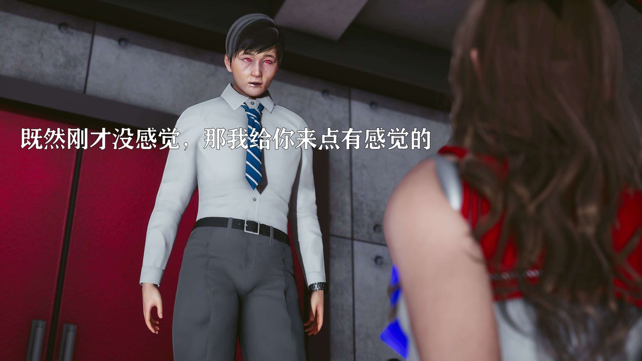 [3D]美少女假面馮迪妮第16話