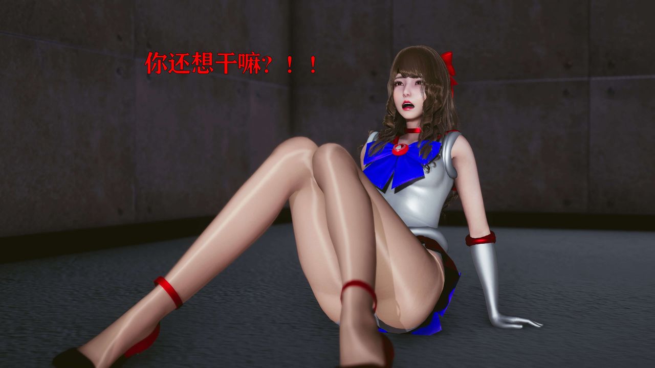 [3D]美少女假面馮迪妮第16話