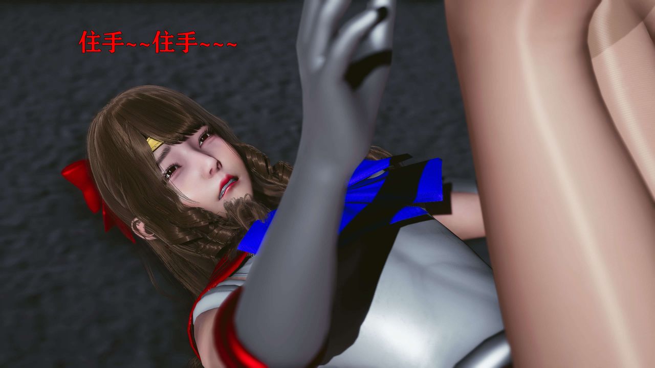 [3D]美少女假面馮迪妮第16話