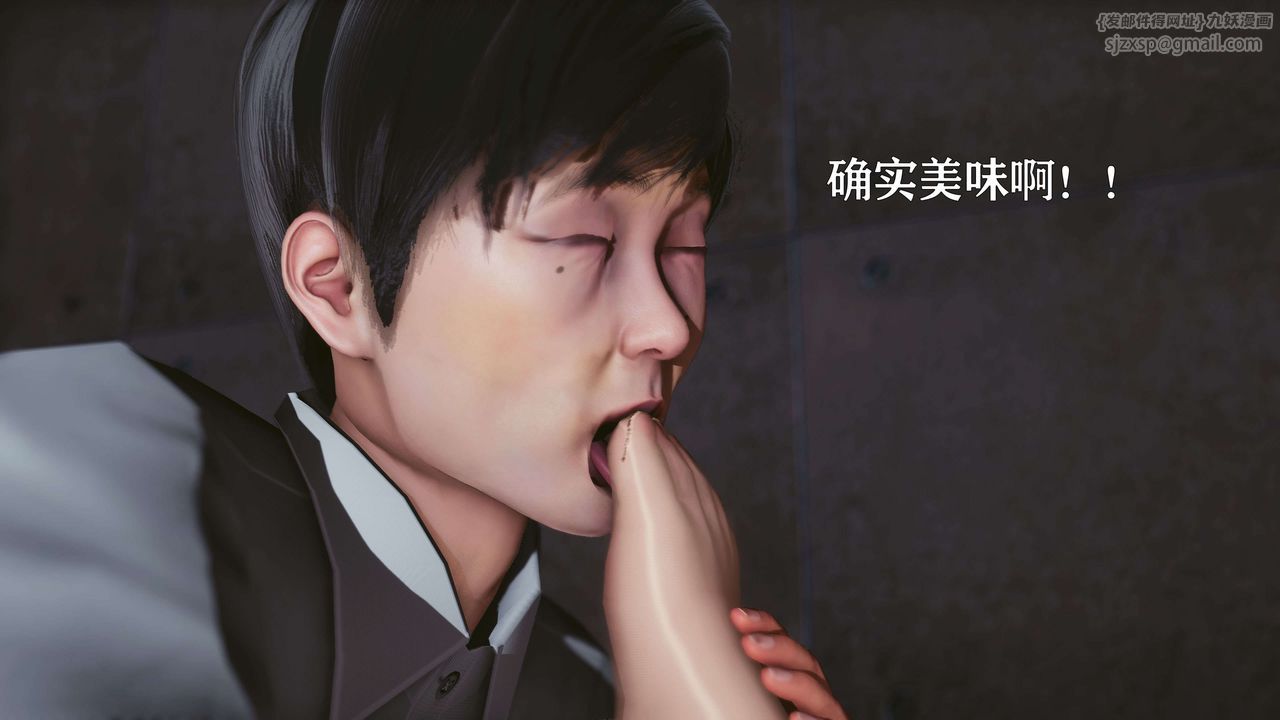 [3D]美少女假面馮迪妮第16話