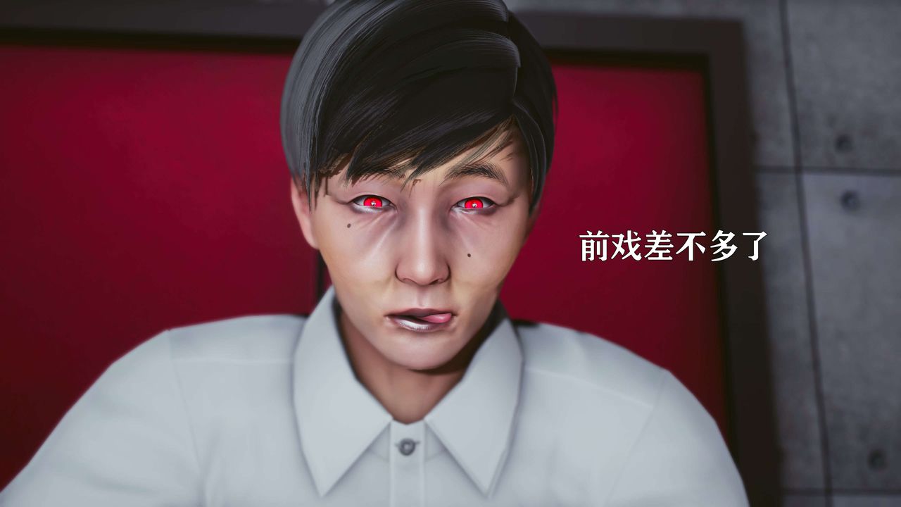 [3D]美少女假面冯迪妮第16話