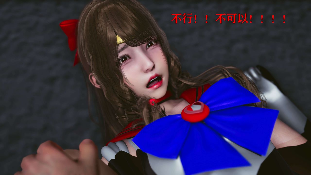 [3D]美少女假面馮迪妮第16話