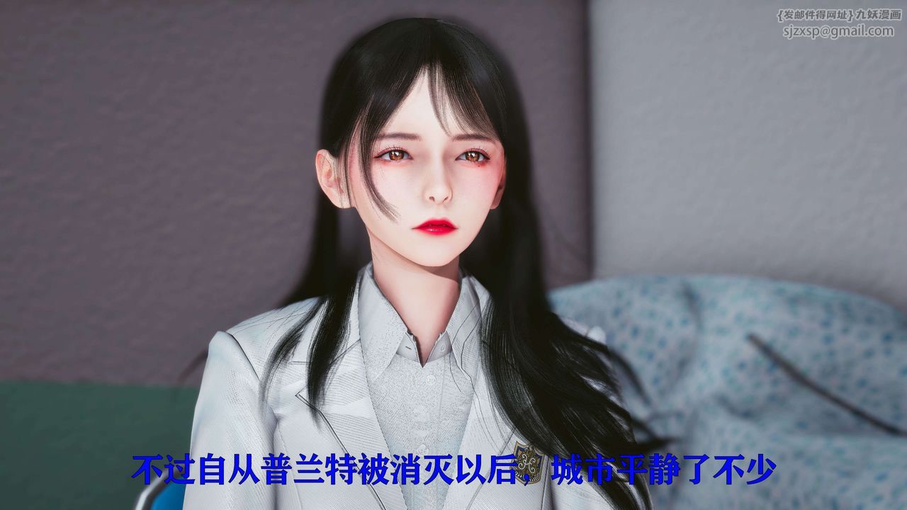 [3D]美少女假面冯迪妮第17话