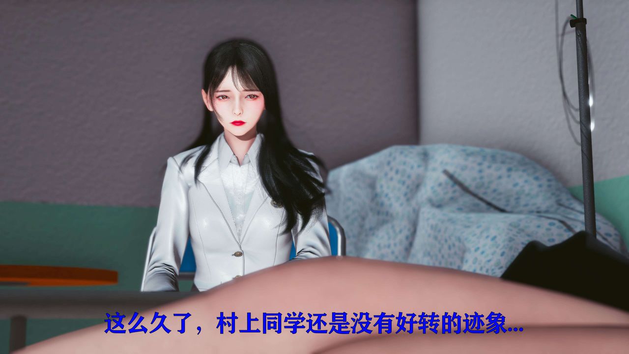 [3D]美少女假面冯迪妮第17话