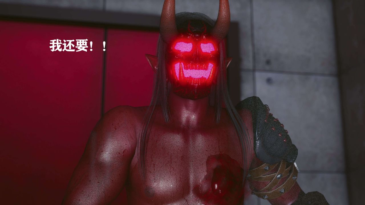 [3D]美少女假面馮迪妮第17話