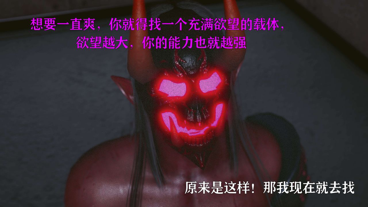 [3D]美少女假面冯迪妮第17話