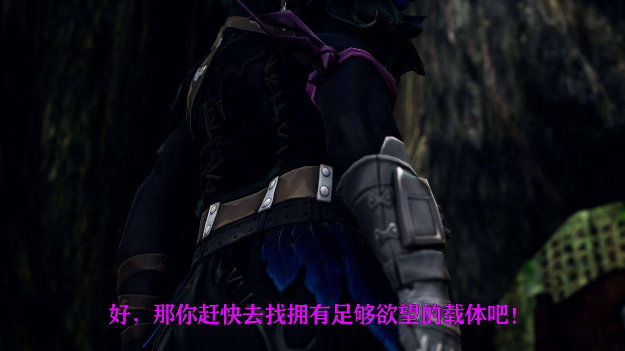 [3D]美少女假面馮迪妮第17話