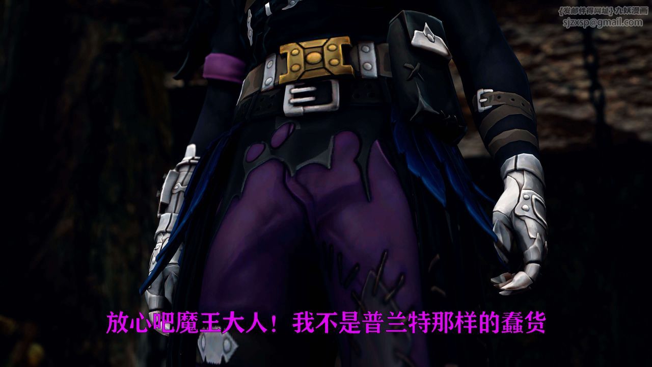 [3D]美少女假面馮迪妮第17話