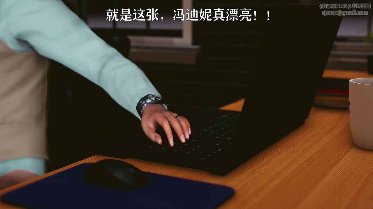 [3D]美少女假面馮迪妮第17話