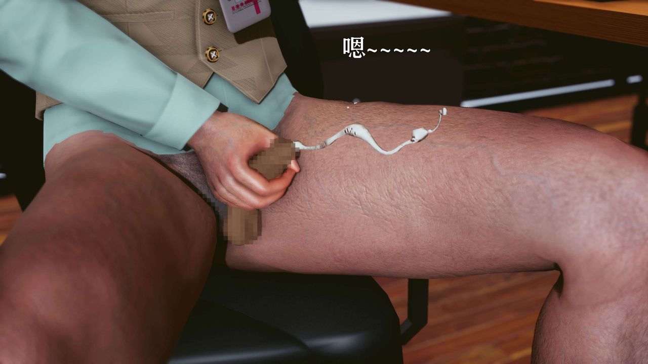 [3D]美少女假面冯迪妮第17话