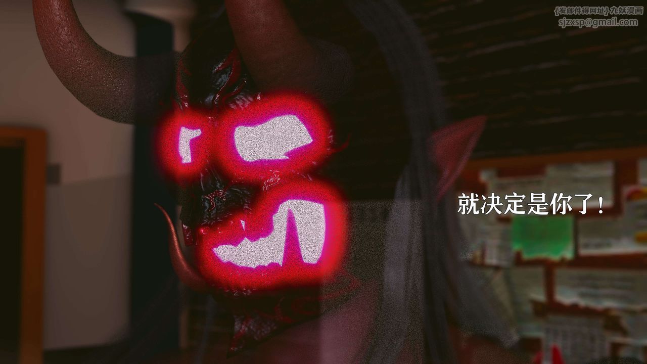 [3D]美少女假面冯迪妮第17话