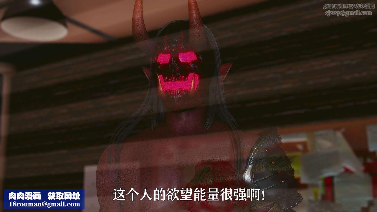 [3D]美少女假面冯迪妮第17话