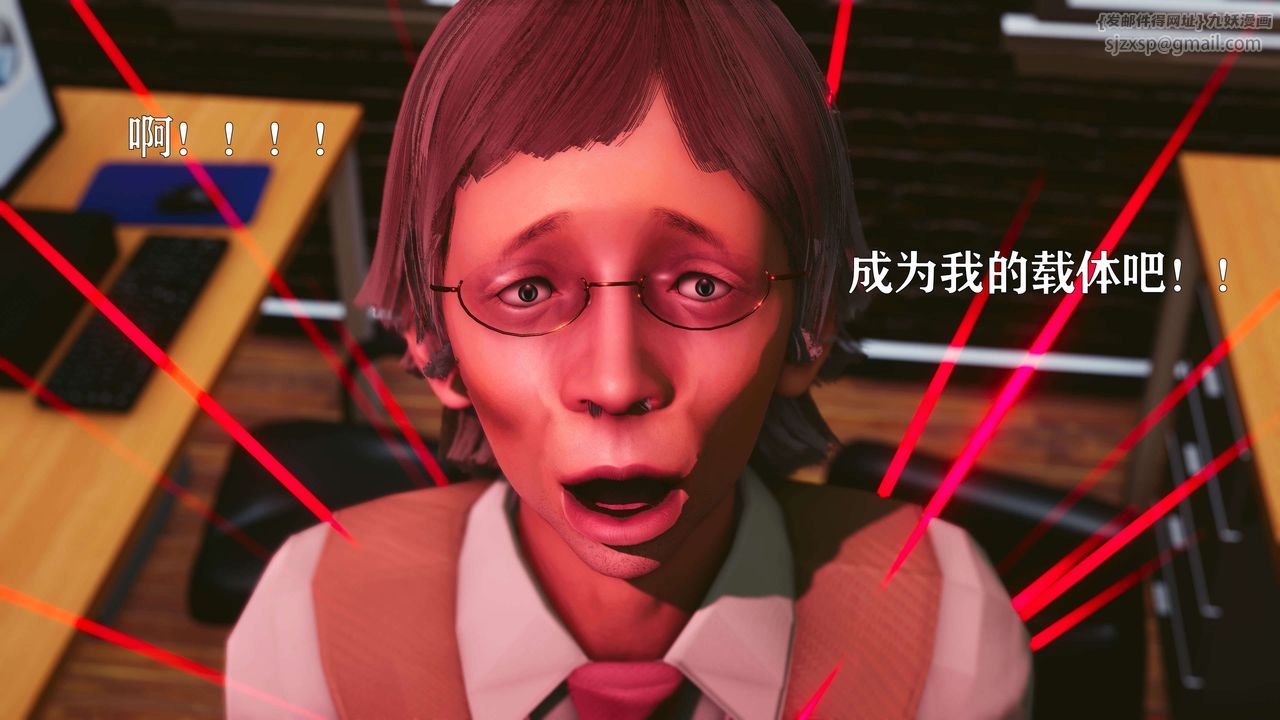 [3D]美少女假面馮迪妮第17話