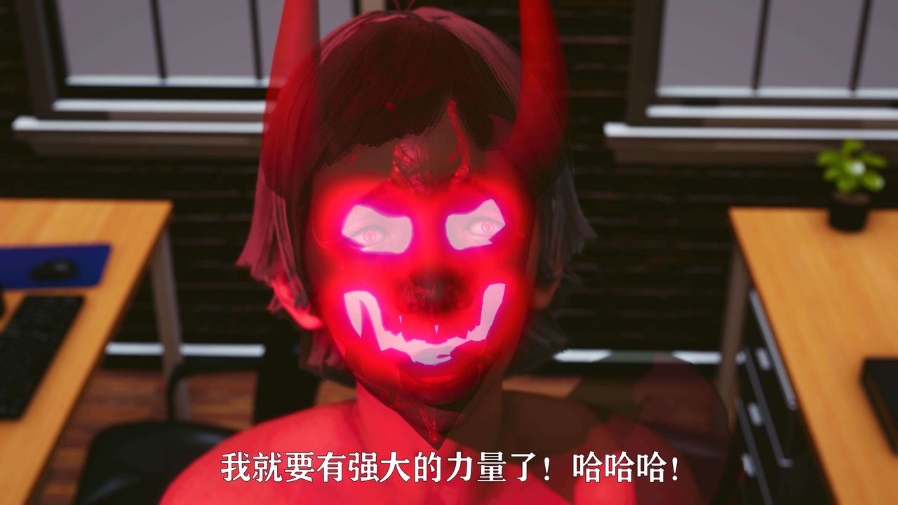 [3D]美少女假面冯迪妮第17话