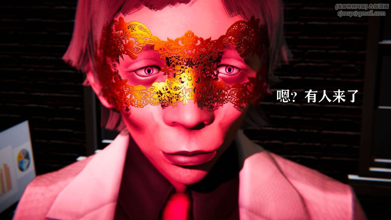 [3D]美少女假面馮迪妮第17話