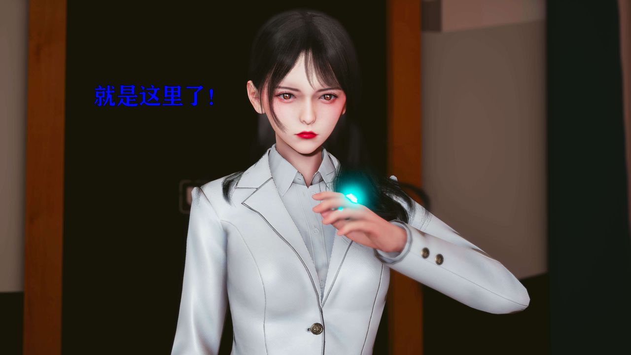 [3D]美少女假面馮迪妮第17話