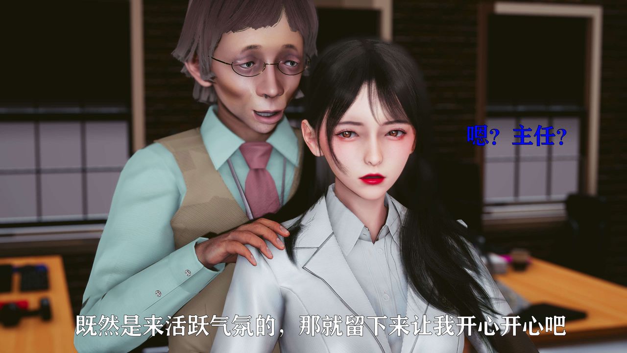 [3D]美少女假面馮迪妮第17話