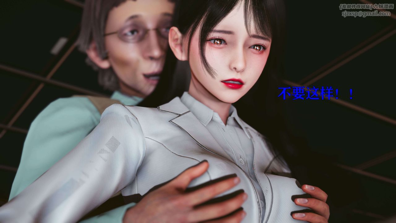 [3D]美少女假面馮迪妮第17話