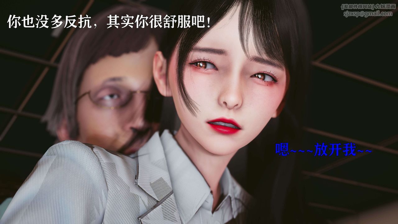 [3D]美少女假面馮迪妮第17話