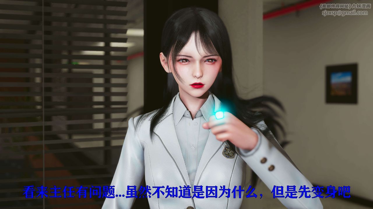 [3D]美少女假面馮迪妮第17話