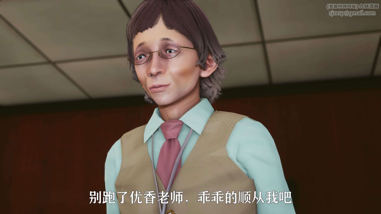 [3D]美少女假面馮迪妮第17話