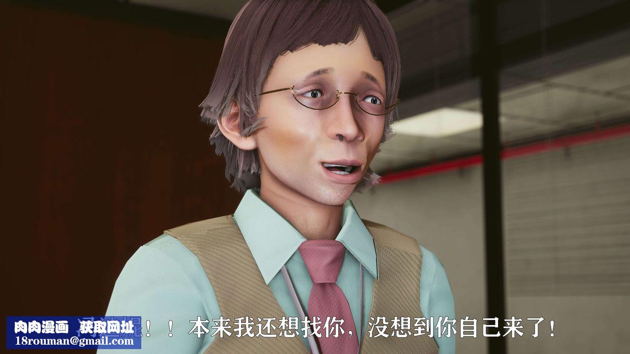 [3D]美少女假面馮迪妮第17話