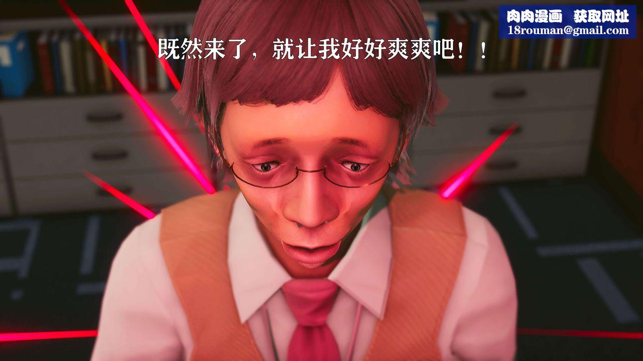 [3D]美少女假面馮迪妮第18話