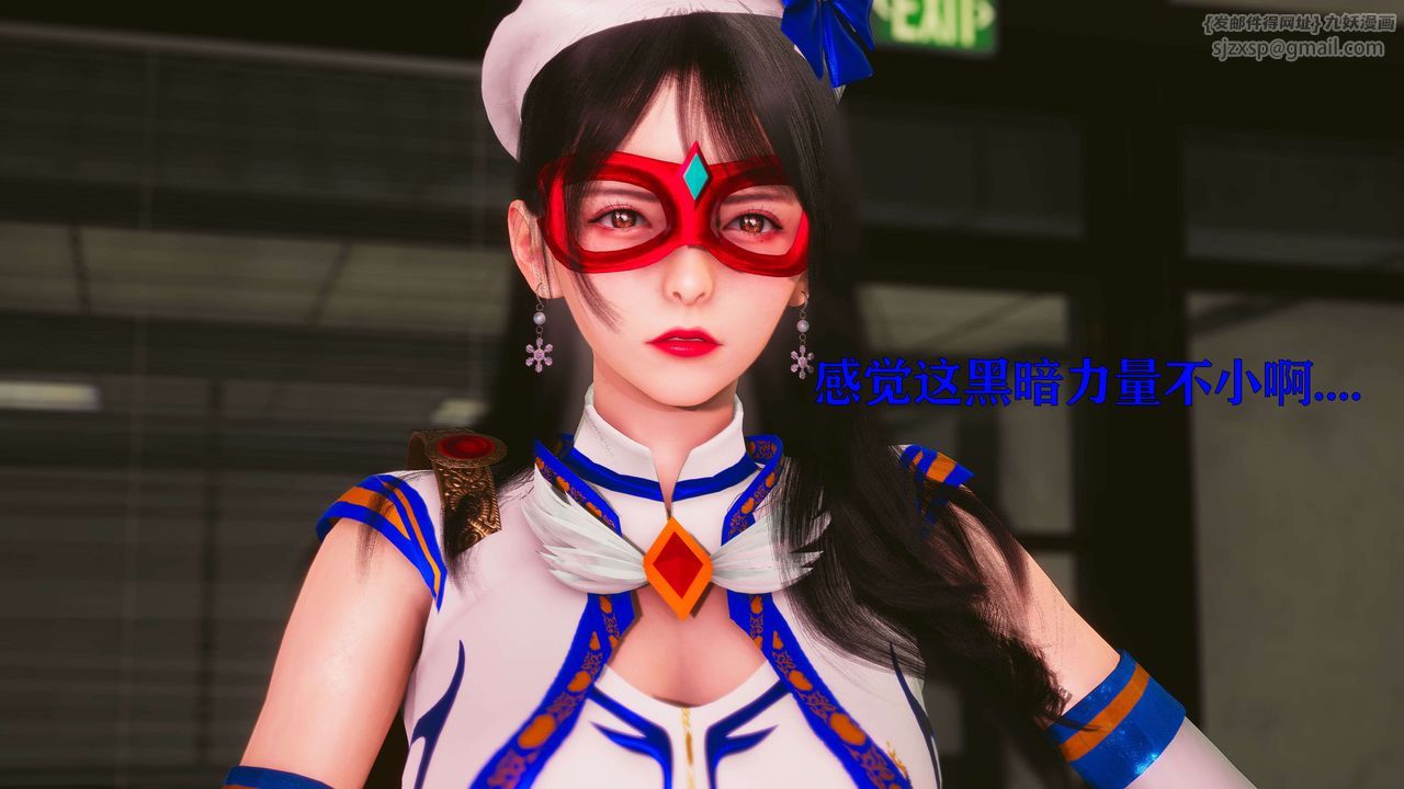 [3D]美少女假面馮迪妮第18話