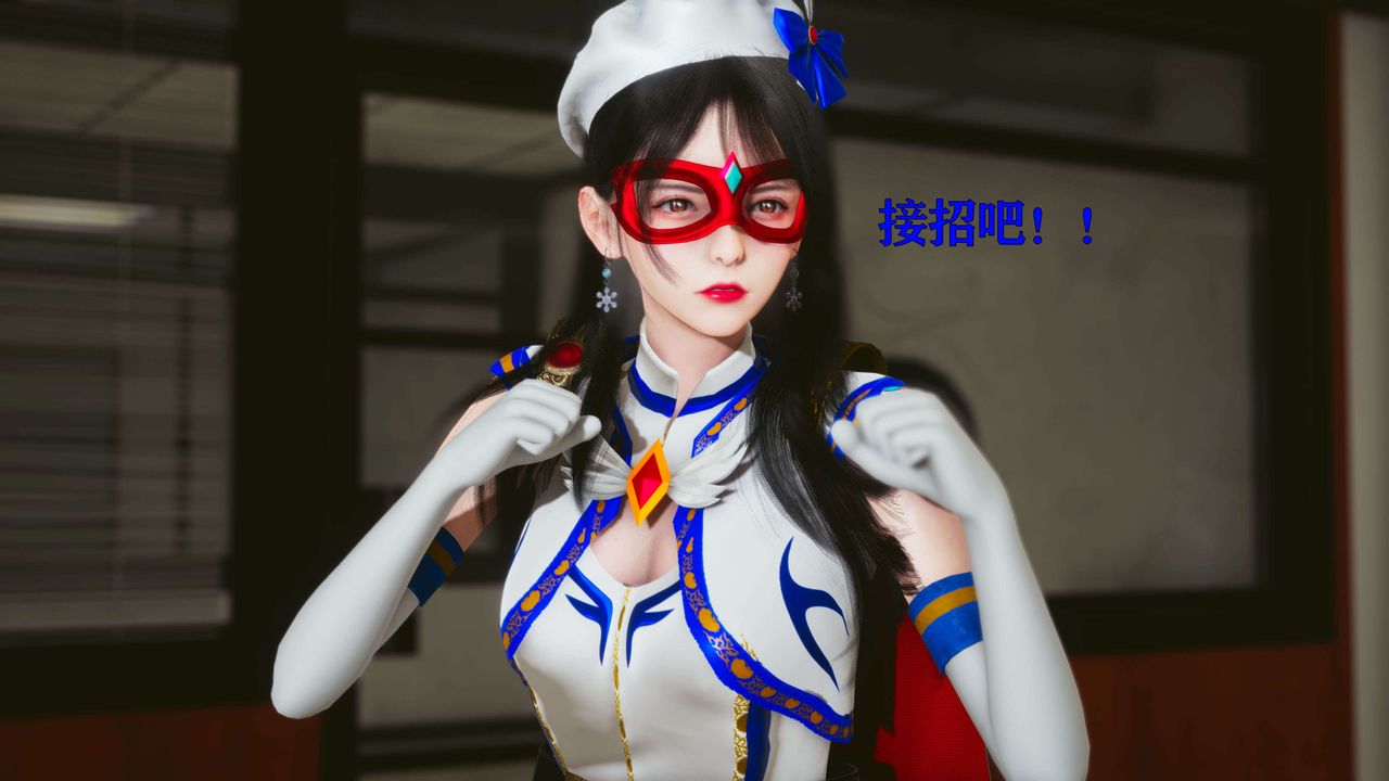 [3D]美少女假面馮迪妮第18話