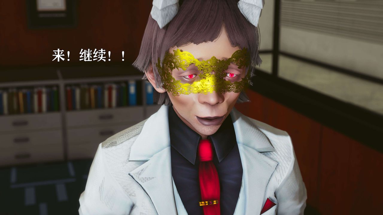 [3D]美少女假面馮迪妮第18話