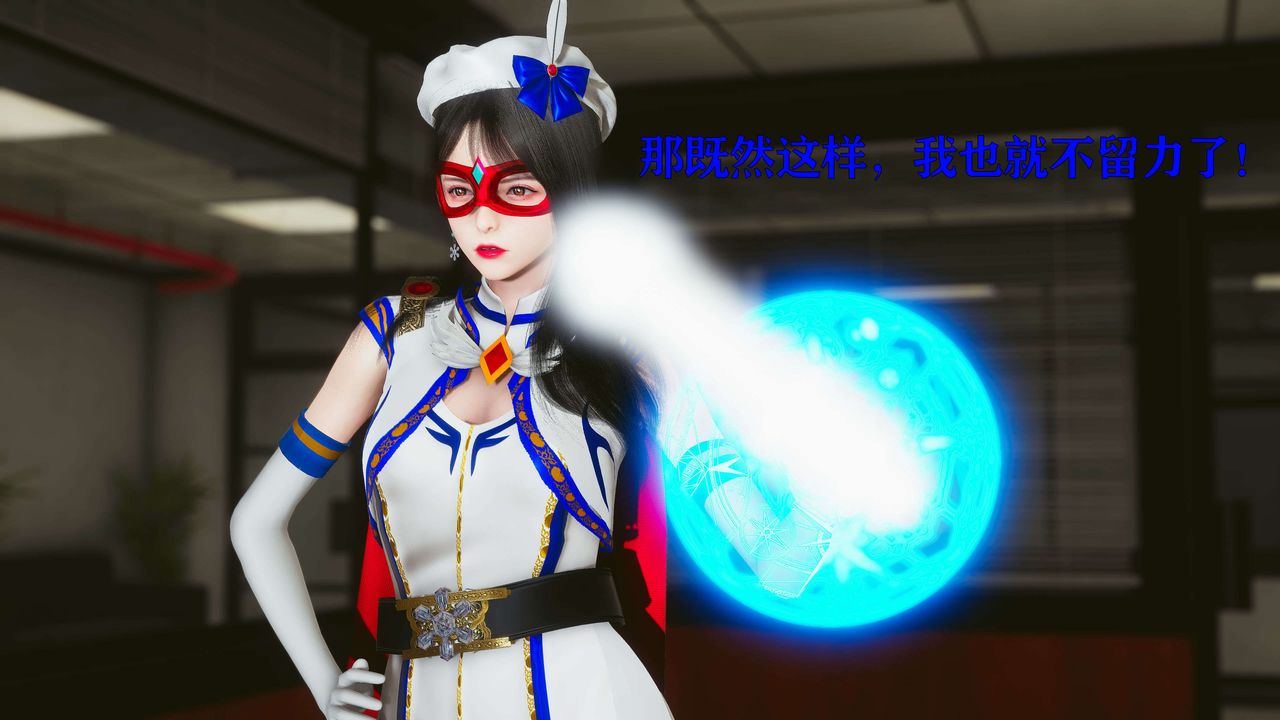 [3D]美少女假面馮迪妮第18話