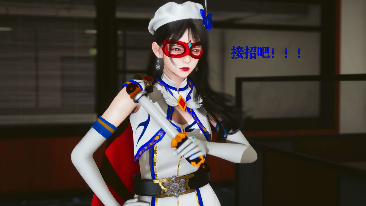 [3D]美少女假面馮迪妮第18話