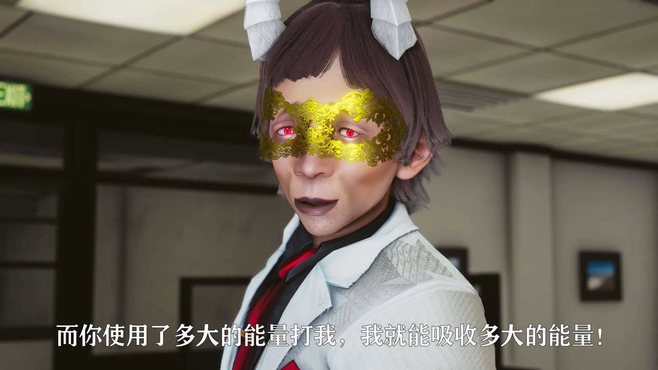 [3D]美少女假面馮迪妮第18話