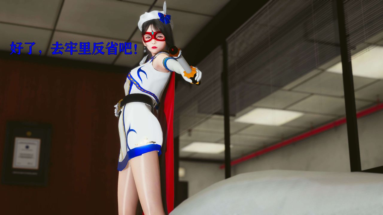 [3D]美少女假面馮迪妮第18話