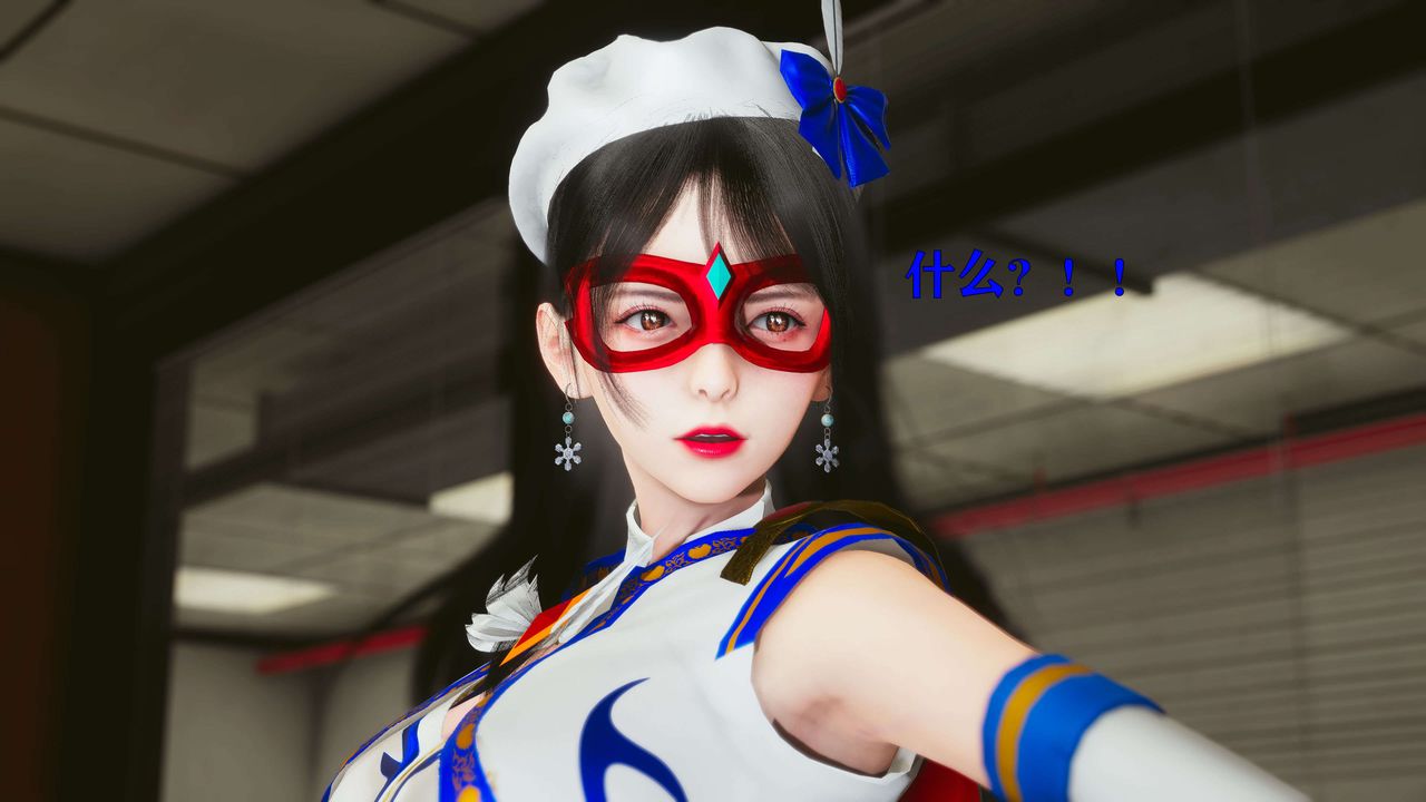 [3D]美少女假面馮迪妮第18話