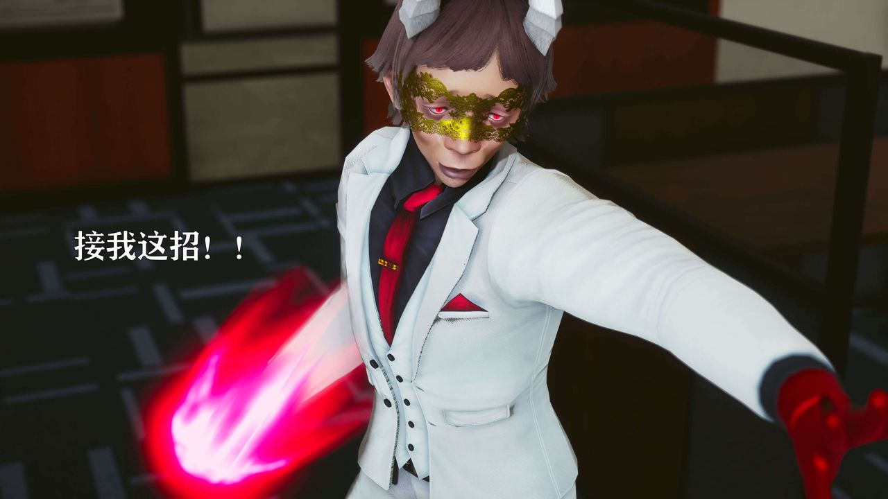 [3D]美少女假面馮迪妮第18話