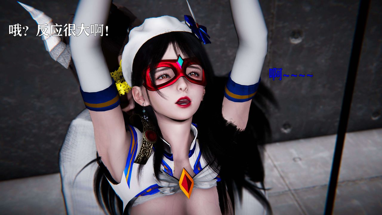 [3D]美少女假面馮迪妮第18話