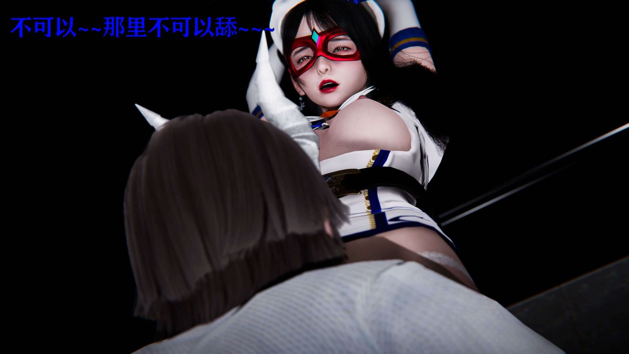 [3D]美少女假面馮迪妮第18話