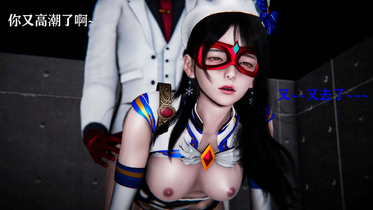 [3D]美少女假面冯迪妮第19話