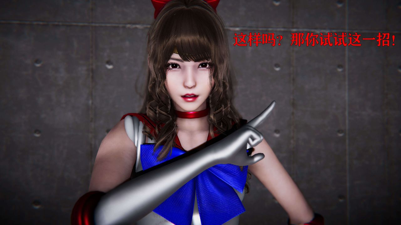 [3D]美少女假面馮迪妮第19話