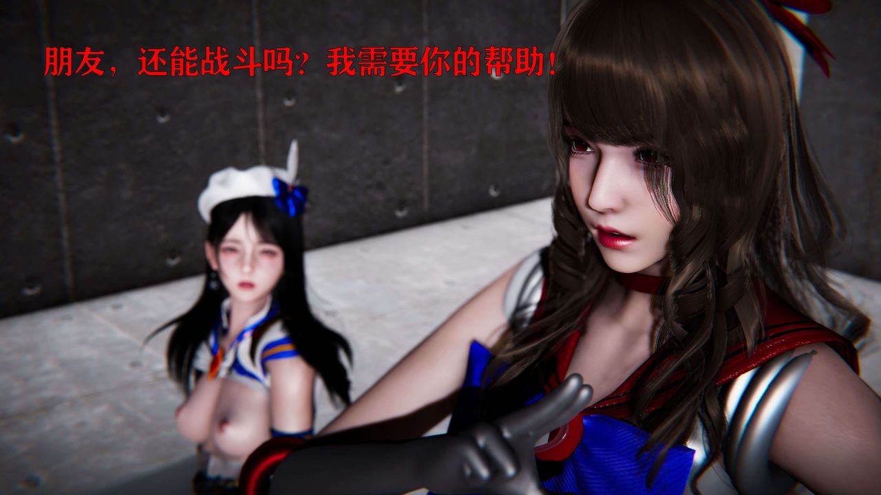 [3D]美少女假面馮迪妮第19話