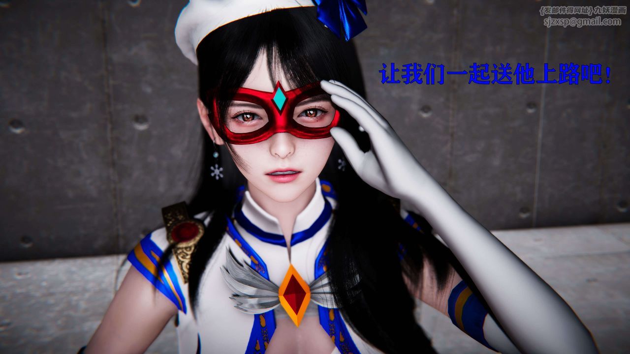 [3D]美少女假面冯迪妮第19話