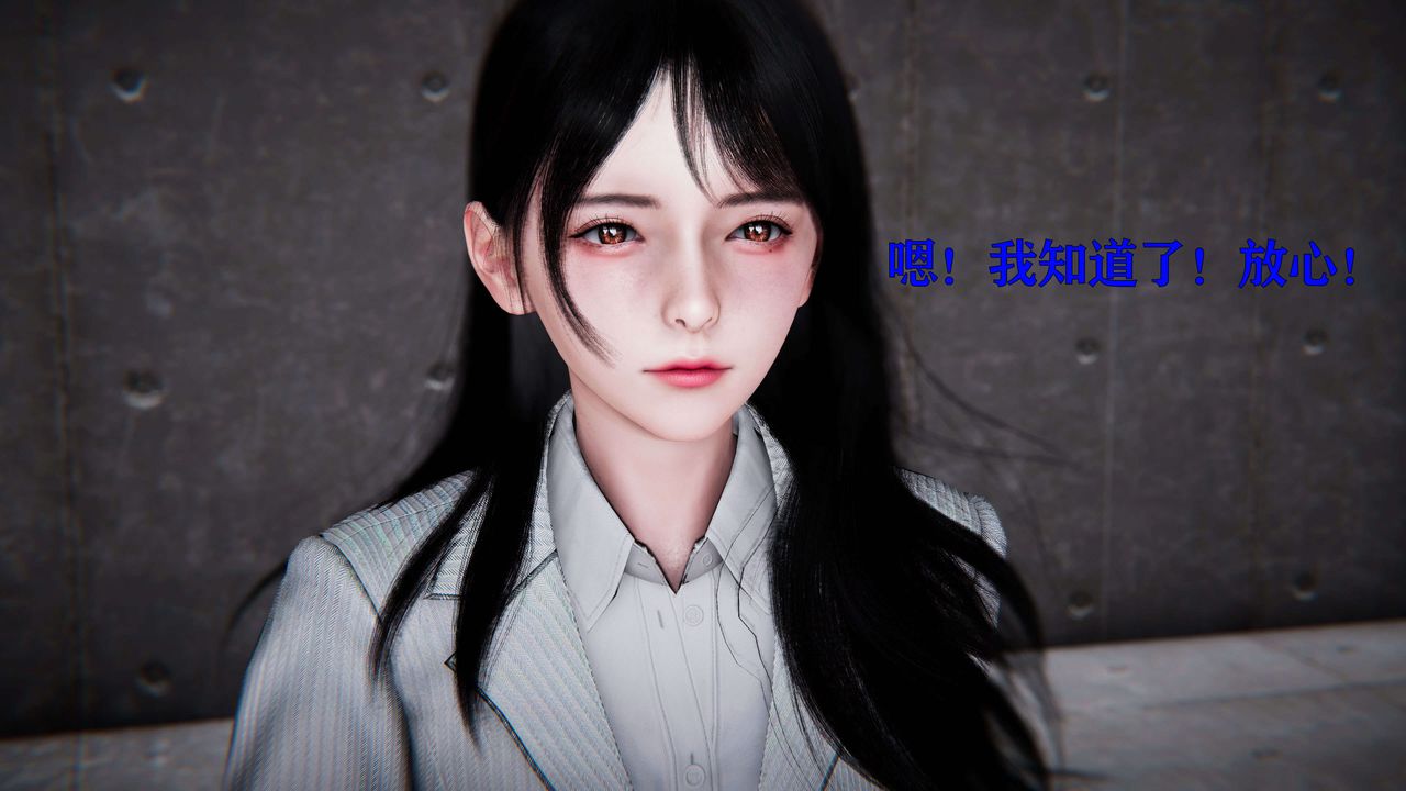 [3D]美少女假面冯迪妮第19話