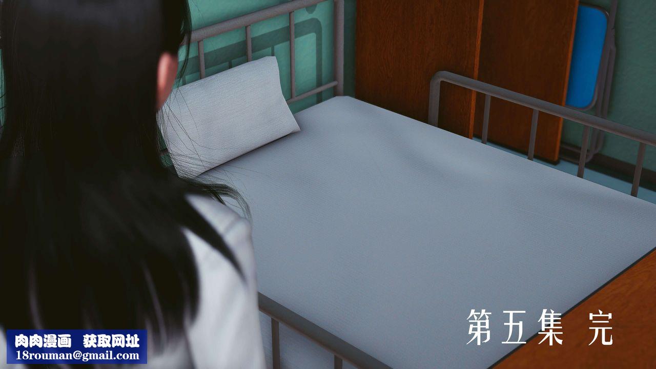 [3D]美少女假面冯迪妮第19话